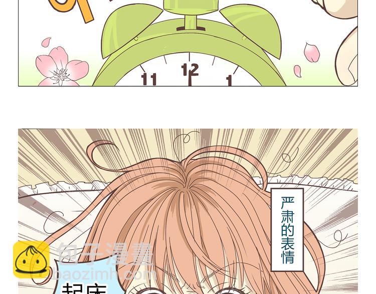 第1话 郝晶柔的好筋肉(1/5)-第1话