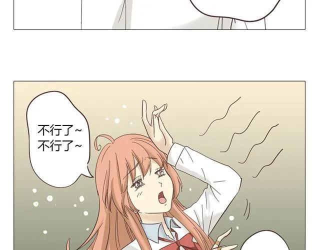 第12话 第一次被温柔地对待(1/2)-第13话