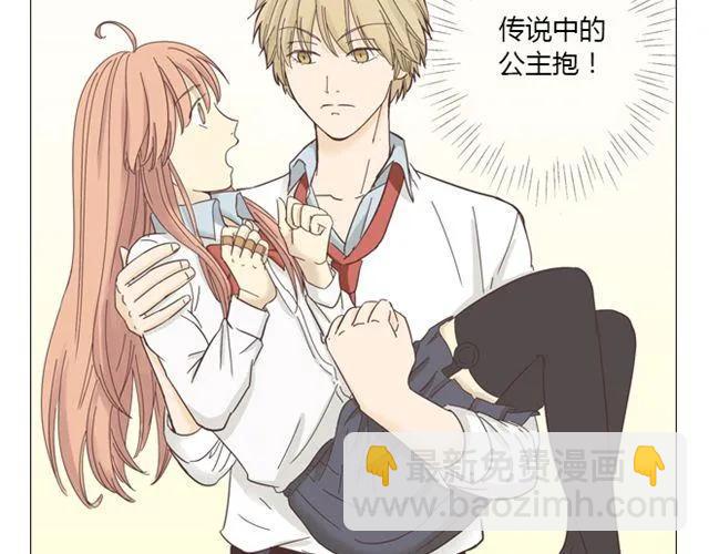 第12话 第一次被温柔地对待(1/2)-第13话