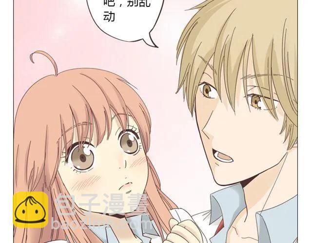 第12话 第一次被温柔地对待(1/2)-第13话