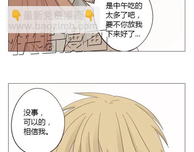 第12话 第一次被温柔地对待(1/2)-第13话