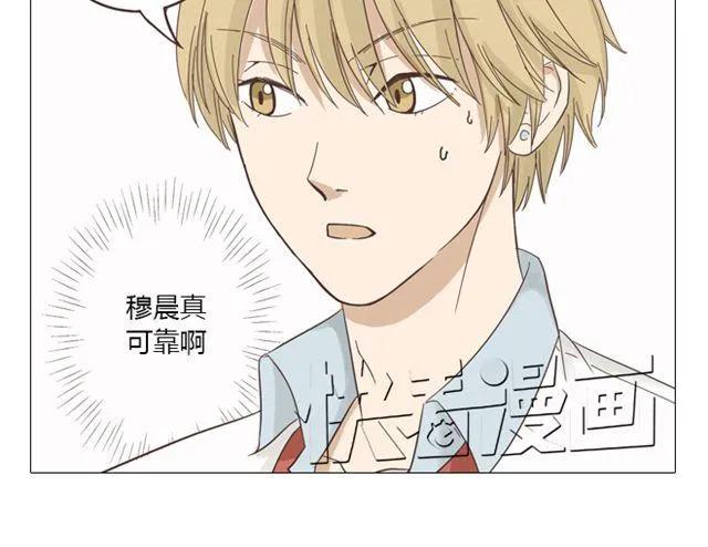 第12话 第一次被温柔地对待(1/2)-第13话