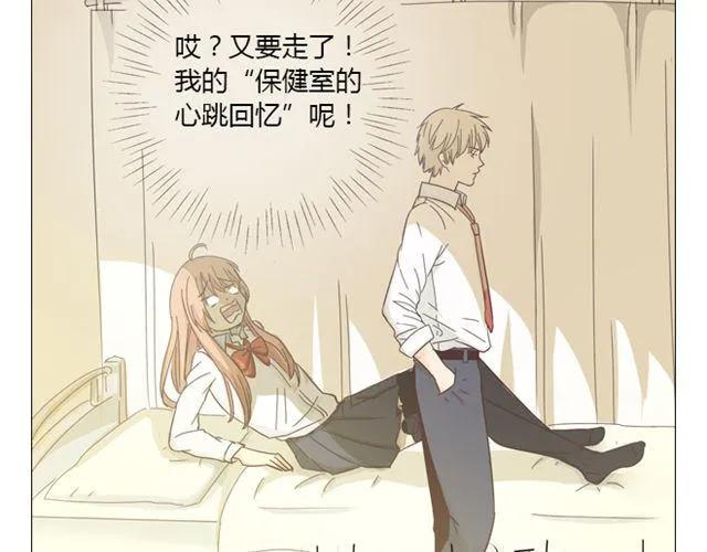 第12话 第一次被温柔地对待(1/2)-第13话