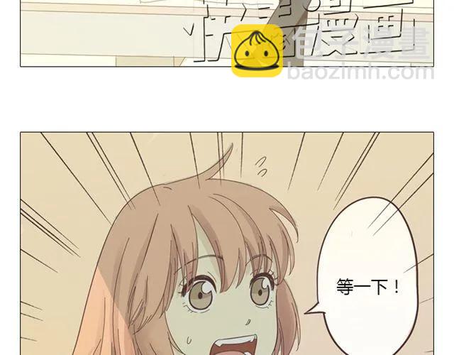 第12话 第一次被温柔地对待(1/2)-第13话