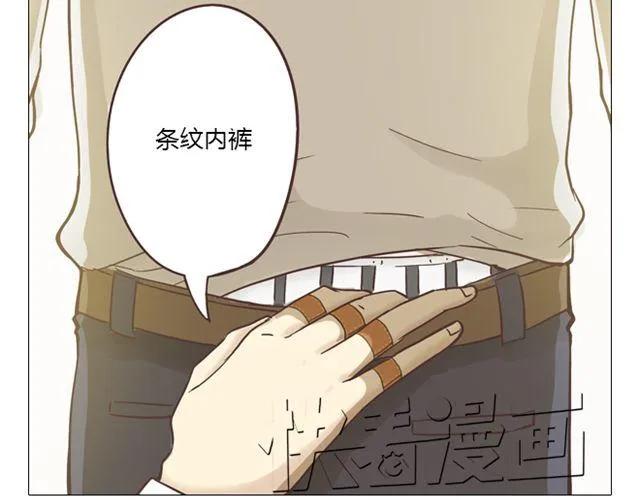 第12话 第一次被温柔地对待(1/2)-第13话