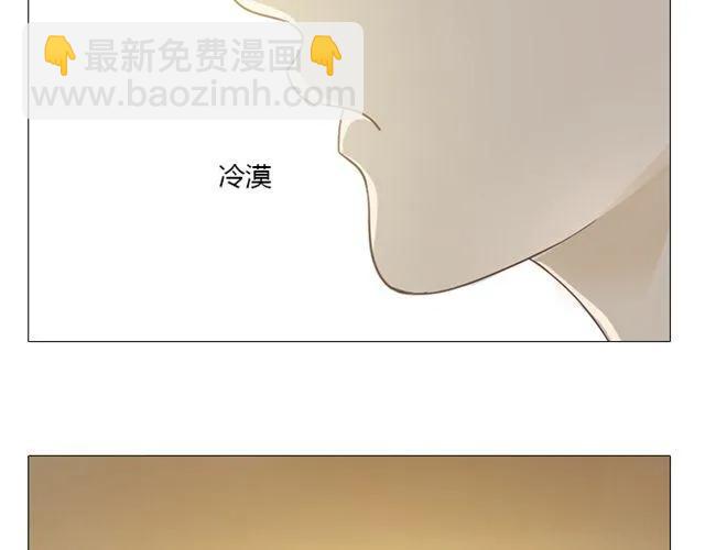 第12话 第一次被温柔地对待(1/2)-第13话