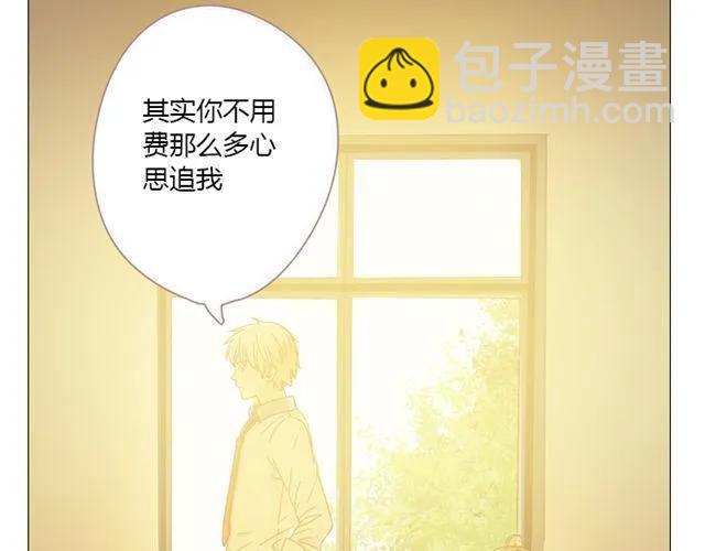 第12话 第一次被温柔地对待(1/2)-第13话