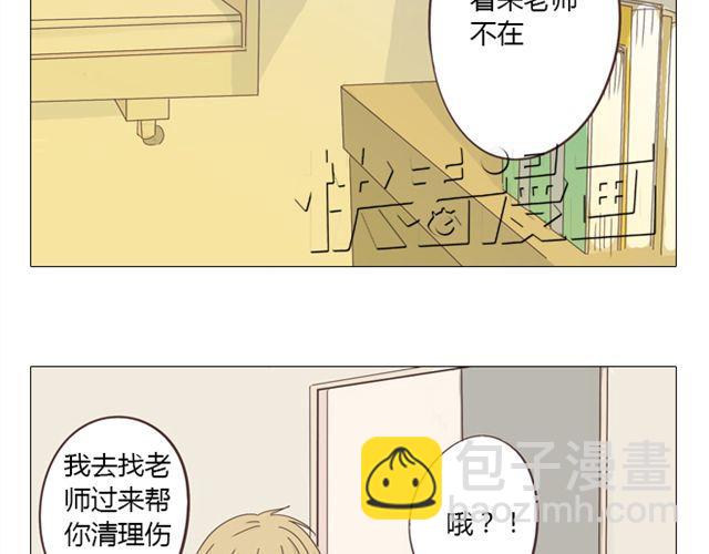 第12话 第一次被温柔地对待(1/2)-第13话