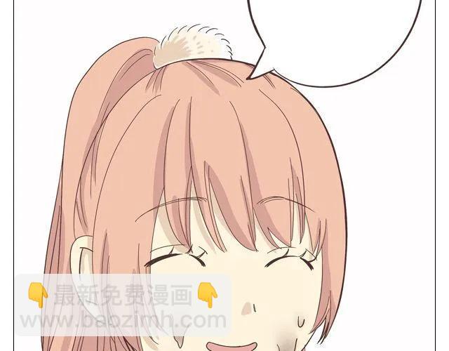 第14话 好心救情敌，却被情敌要挟！(1/2)-第15话