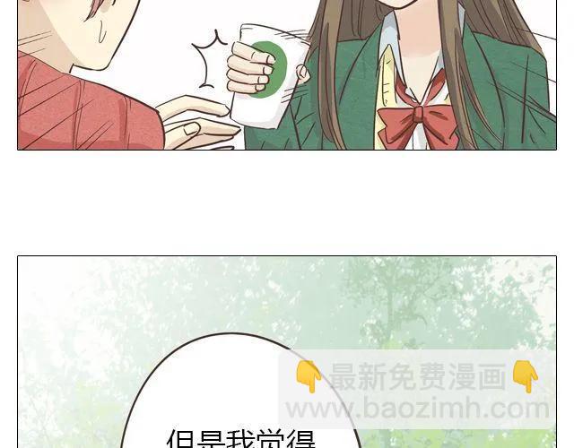 第14话 好心救情敌，却被情敌要挟！(1/2)-第15话