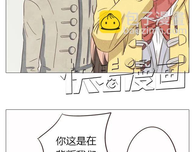 第14话 好心救情敌，却被情敌要挟！(1/2)-第15话