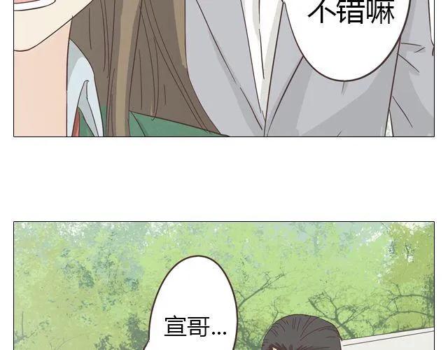 第14话 好心救情敌，却被情敌要挟！(1/2)-第15话