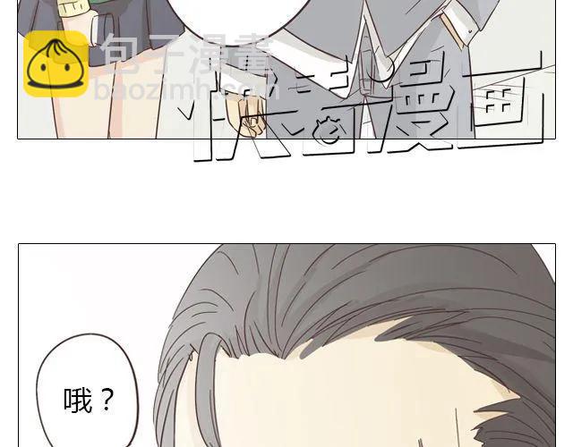 第14话 好心救情敌，却被情敌要挟！(1/2)-第15话