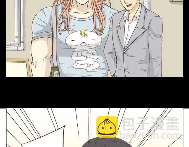 第14话 好心救情敌，却被情敌要挟！(1/2)-第15话