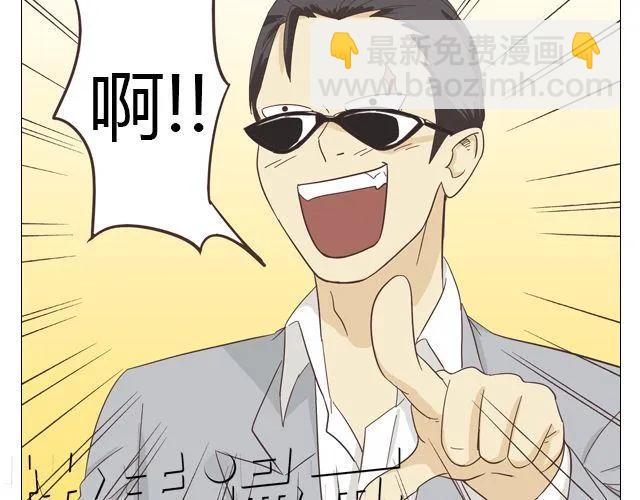 第14话 好心救情敌，却被情敌要挟！(1/2)-第15话