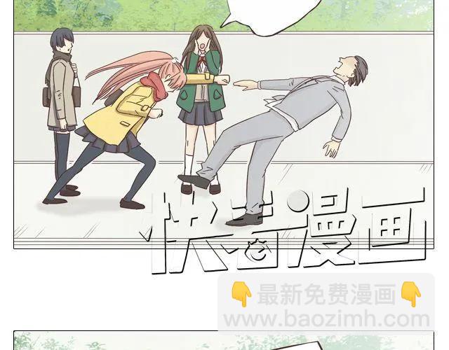 第14话 好心救情敌，却被情敌要挟！(1/2)-第15话