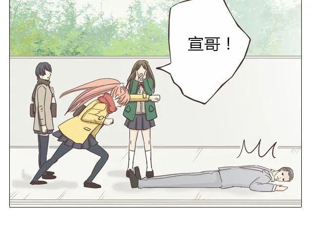 第14话 好心救情敌，却被情敌要挟！(1/2)-第15话