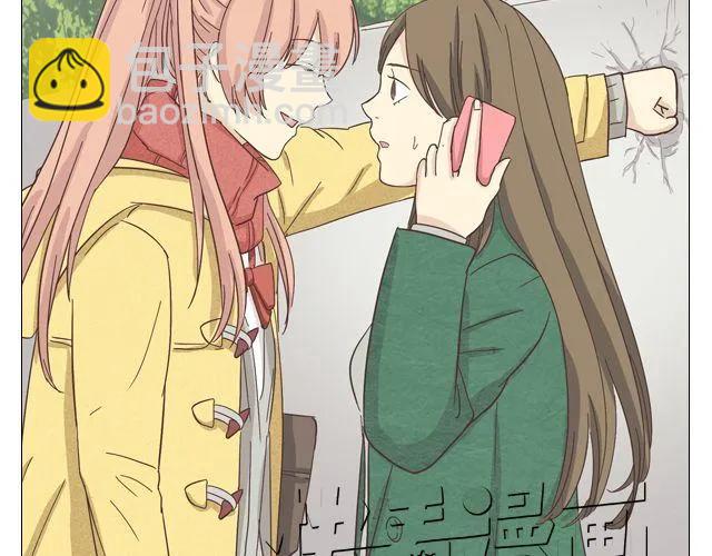 第14话 好心救情敌，却被情敌要挟！(1/2)-第15话