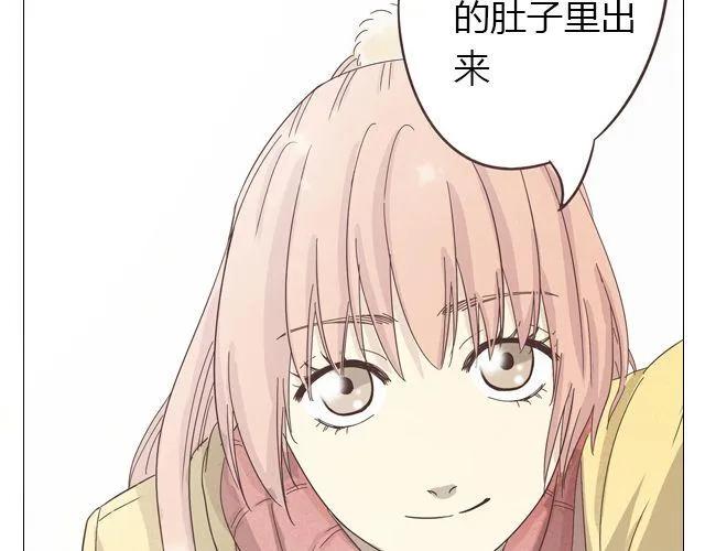 第14话 好心救情敌，却被情敌要挟！(1/2)-第15话