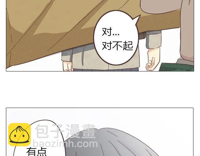 第14话 好心救情敌，却被情敌要挟！(1/2)-第15话