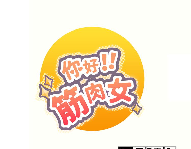 第16话 你是那年曾用生命守护过我的女孩(1/2)-第17话