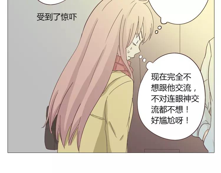 第16话 你是那年曾用生命守护过我的女孩(1/2)-第17话