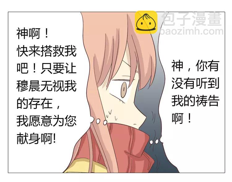 第16话 你是那年曾用生命守护过我的女孩(1/2)-第17话