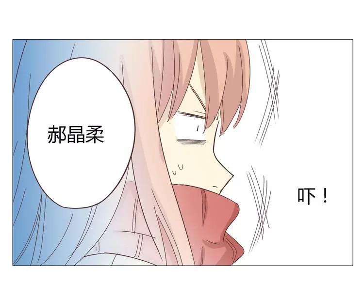 第16话 你是那年曾用生命守护过我的女孩(1/2)-第17话