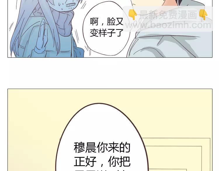 第16话 你是那年曾用生命守护过我的女孩(1/2)-第17话