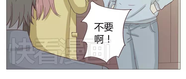 第16话 你是那年曾用生命守护过我的女孩(1/2)-第17话