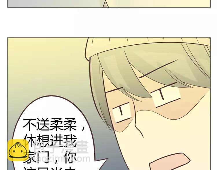 第16话 你是那年曾用生命守护过我的女孩(1/2)-第17话