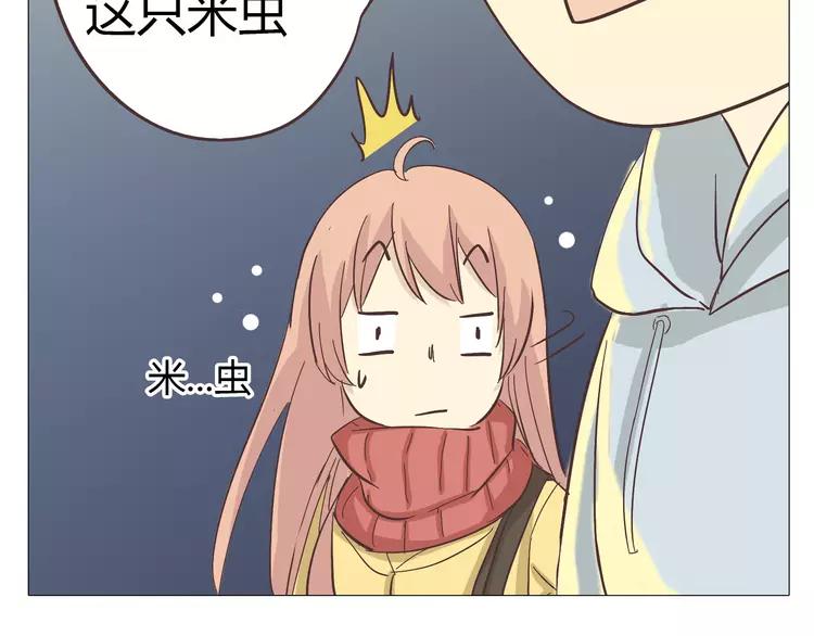 第16话 你是那年曾用生命守护过我的女孩(1/2)-第17话