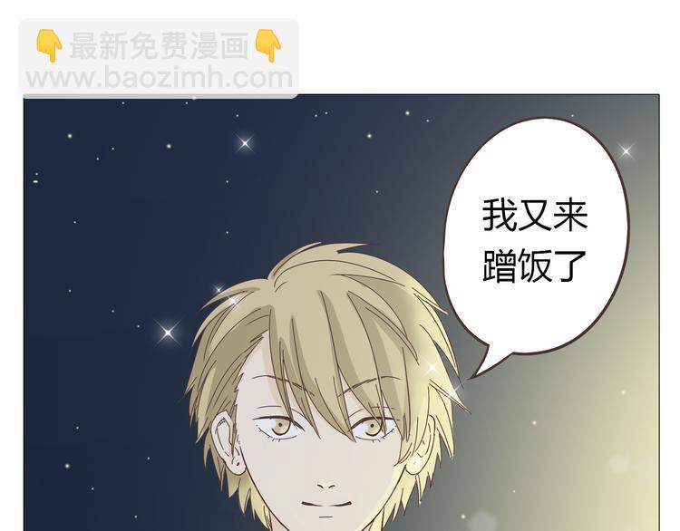 第16话 你是那年曾用生命守护过我的女孩(1/2)-第17话