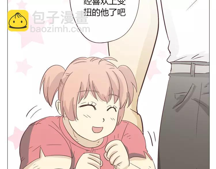 第16话 你是那年曾用生命守护过我的女孩(1/2)-第17话