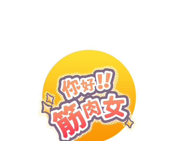 第20话 想尝尝柔柔的味道(1/2)-第21话