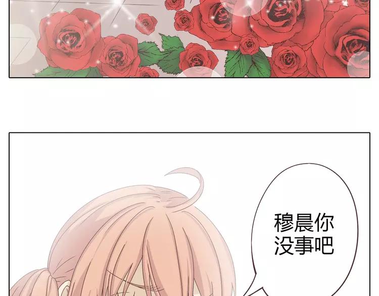 第20话 想尝尝柔柔的味道(1/2)-第21话