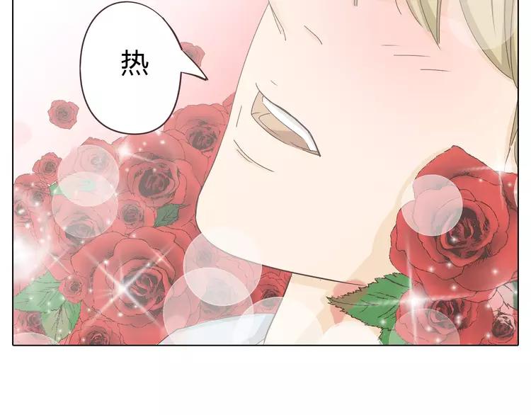 第20话 想尝尝柔柔的味道(1/2)-第21话