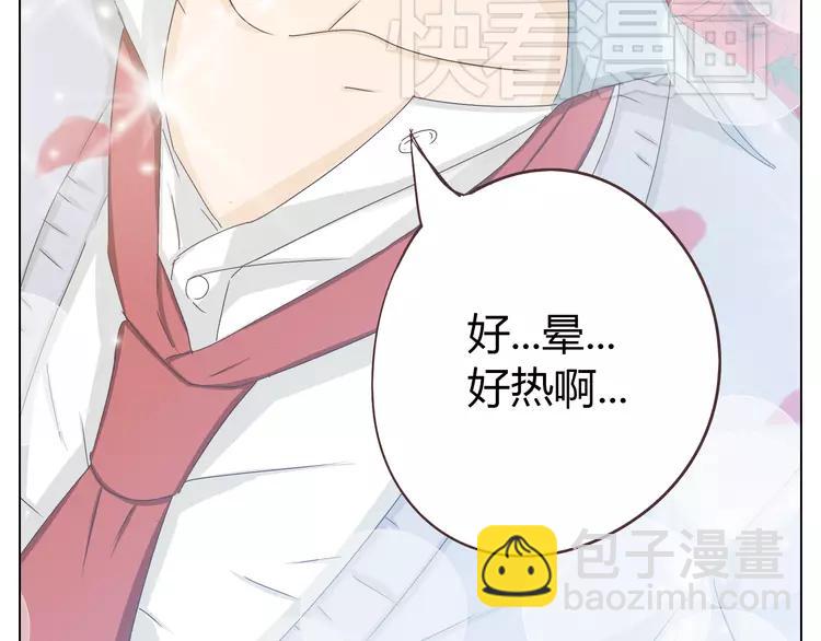 第20话 想尝尝柔柔的味道(1/2)-第21话