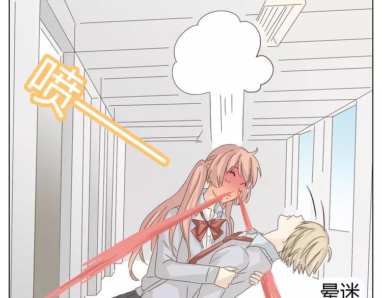 第20话 想尝尝柔柔的味道(1/2)-第21话