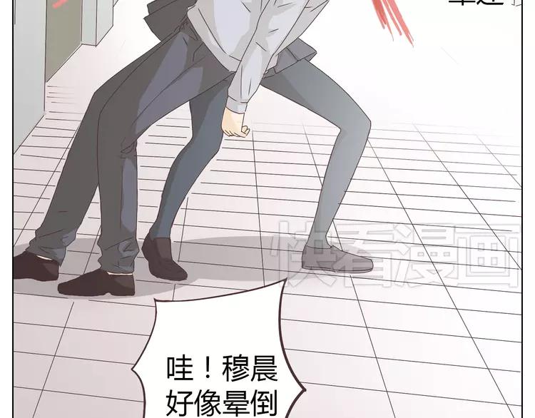 第20话 想尝尝柔柔的味道(1/2)-第21话