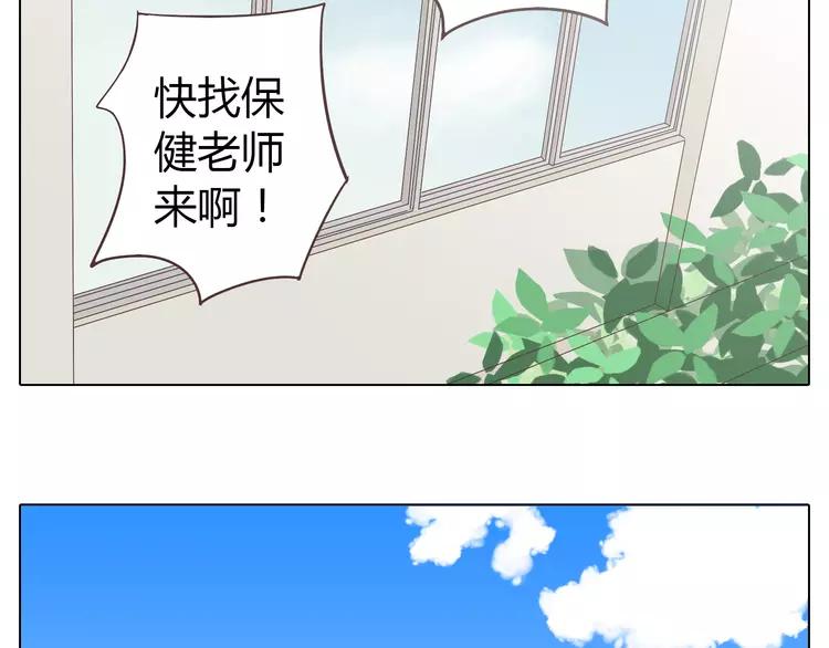 第20话 想尝尝柔柔的味道(1/2)-第21话