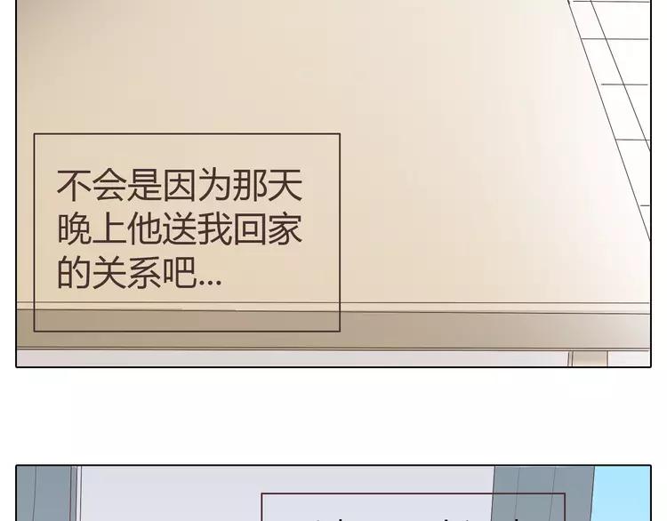 第20话 想尝尝柔柔的味道(1/2)-第21话