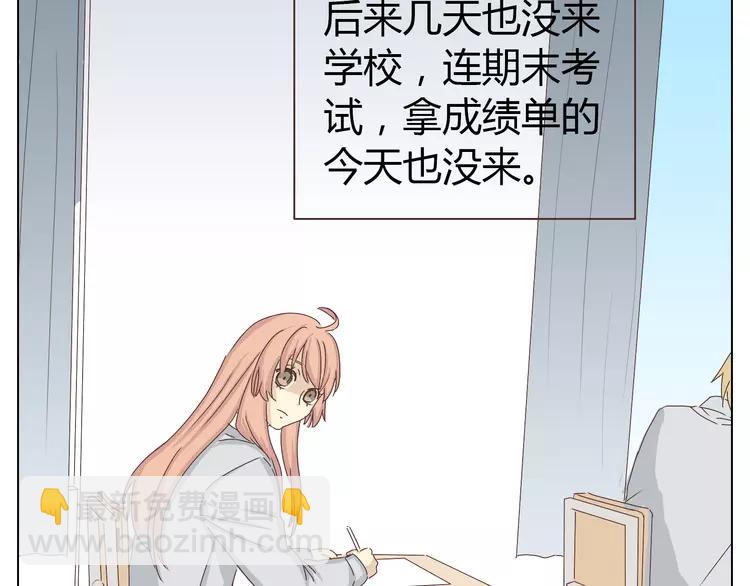 第20话 想尝尝柔柔的味道(1/2)-第21话