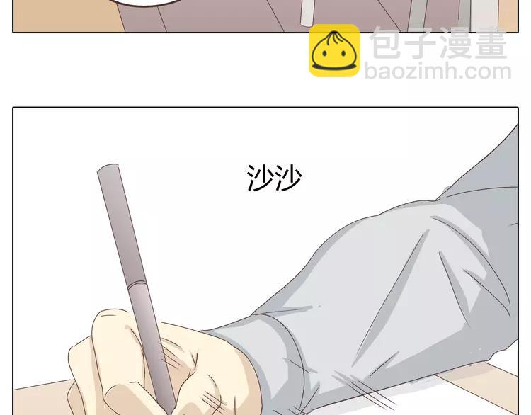 第20话 想尝尝柔柔的味道(1/2)-第21话