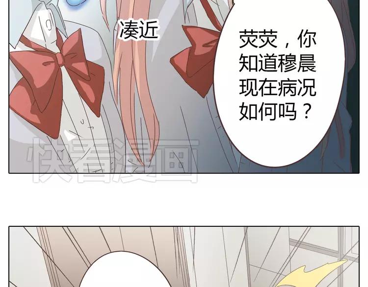 第20话 想尝尝柔柔的味道(1/2)-第21话