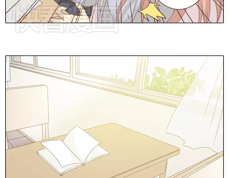 第20话 想尝尝柔柔的味道(1/2)-第21话