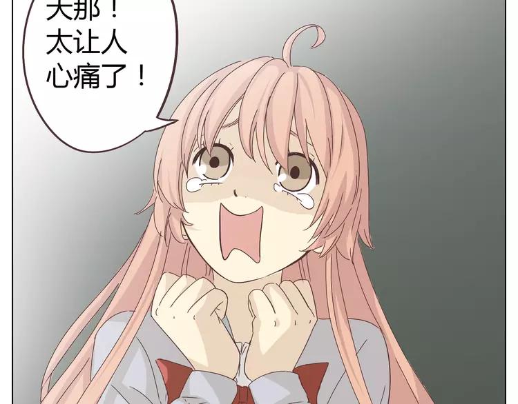 第20话 想尝尝柔柔的味道(1/2)-第21话