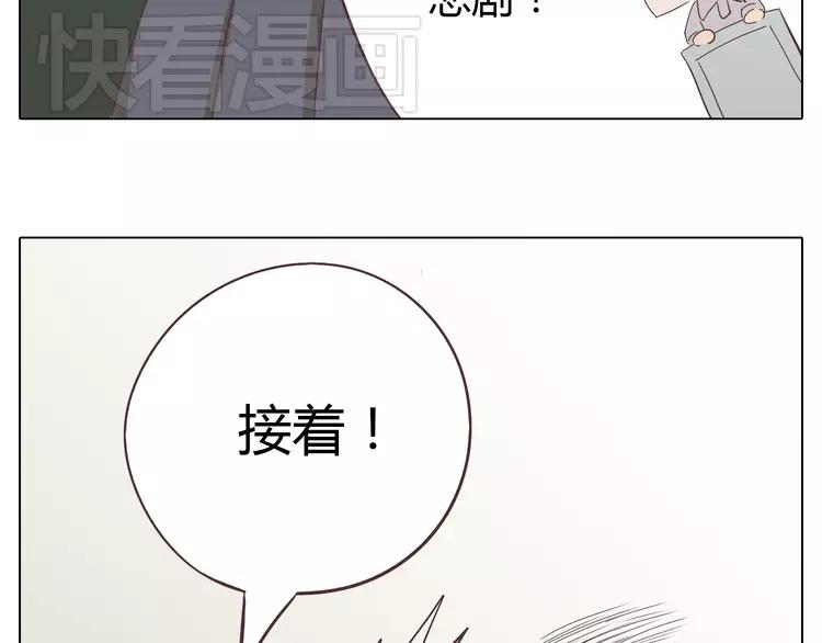 第20话 想尝尝柔柔的味道(1/2)-第21话