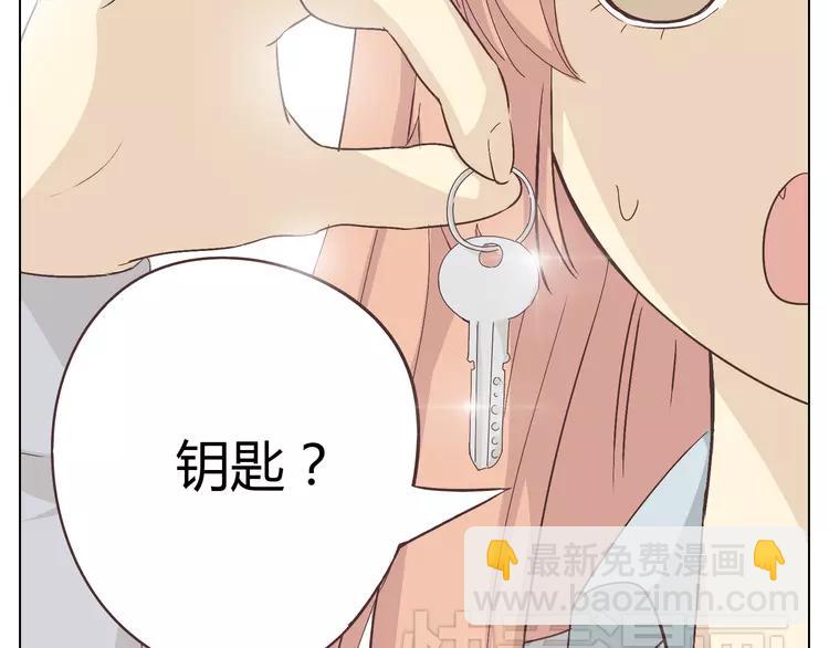 第20话 想尝尝柔柔的味道(1/2)-第21话