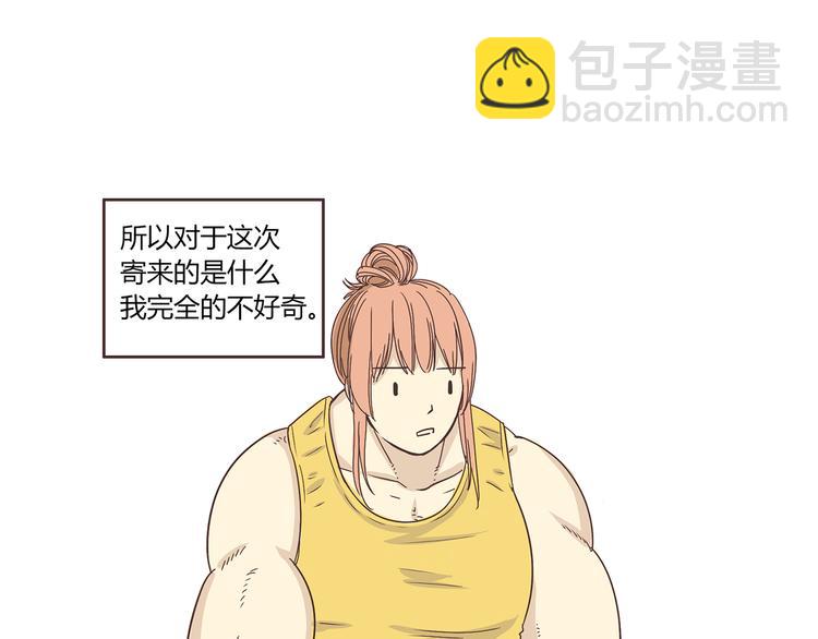 第3话 我变我变我变变变(1/2)-第3话